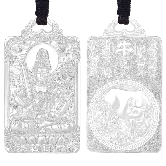 Pt950 Platinum Chinese Zodiac Ox Guardian - Akasagarbha Buddha Pendant